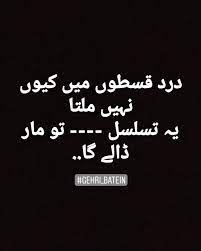 Pin On Urdu Poetry