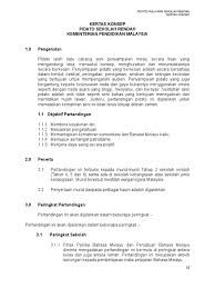 View text version category : 2 1 Kertas Konsep Pidato Sekolah Rendah Edisi 2017