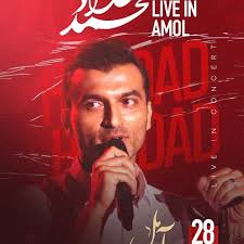 محمد حداد|ساز و آواز‎ (@mohammad.haddad.official) • Instagram photos and  videos