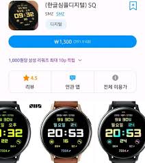 갤럭시 스토어로 이동할 거냐고 물으면, yes 눌러주세요. ë©‹ì§€ê³  ë¯¸ë‹ˆë©€í•œ ì›Œì¹˜íŽ˜ì´ìŠ¤ë¥¼ ì†Œê°œí•©ë‹ˆë‹¤ Samsung Members