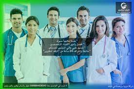 أشهر علاج للغرغرينا و القدم السكري 2019 2020 بدون بتر مع أحدث التقنيات في تايلند رحلات تايلاند thai tr best hospitals thai travel jennifer winget beyhadh