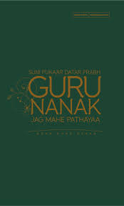 Pin On Guru Nanak Dev Ji