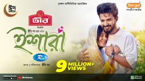 Ishara | ইশারা | Full Natok | Musfiq R. Farhan | Samira Khan Mahi | New Eid  Natok 2024