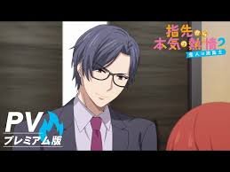 Hasil pembelajaran animasi menggunakan flash. Nonton Yubisaki Kara Honki No Netsujou 2 Episode 2 Sub Indo Full Movie Bakamitai