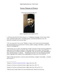 #hasan al banna #al imam asy syahid #pesan malam #catatan malam #nasehat malam #ntms. Hassan Al Banna Jihad Muslim Brotherhood