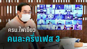 น้อง puy สารสาสน์ฉบับเต็ม download by mega link : Acwlu7jp05odqm