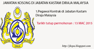 Kosong, jawatan kosong spa, jawatan kosong uitm, jawatan kosong lhdn, jawatan kosong terkini di starbucks mohon online sekarang via gkerjaya.com. Jabatan Kastam Jawatan Kosong Com Kosong Kerjo