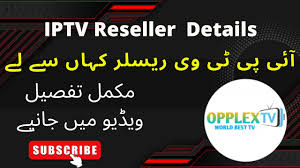 OPPLEX IPTV Reseller Contact and Details - YouTube