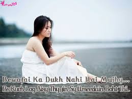 Happy birthday hindi wishes shayari for romantic birthday poems girlfriend birthday poems romantic birthday poems. Sad Mood Girl Images With Love Sad Hindi Shayari For Her Best Romantic Love Poems