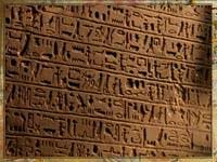 Children will make their own stone tablet using dough or clay and carve out hieroglyphs onto carve hieroglyphs onto the dough with a plastic knife, a small popsicle stick or the opposite end of a spoon. Egypt S Golden Empire Special Features Hieroglyphs Pbs