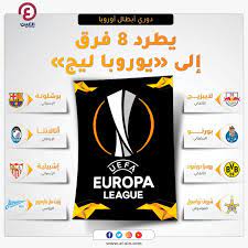 وضع فريقا آينتراخت فرانكفورت الألماني وأولمبيك ليون الفرنسي، قدما في. Ø§Ù„Ø¯ÙˆØ±ÙŠ Ø§Ù„Ø£ÙˆØ±ÙˆØ¨ÙŠ Ø³Ø¨Ø§Ø±ØªØ§Ùƒ Ù…ÙˆØ³ÙƒÙˆ ÙˆÙØ±Ø§Ù†ÙƒÙÙˆØ±Øª Ø£Ø­Ø¯Ø« Ø§Ù„Ù…ØªØ£Ù‡Ù„ÙŠÙ† Ù„Ø¯ÙˆØ± Ø§Ù„Ù€16