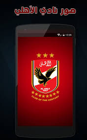 Search free al ahli wallpapers on zedge and personalize your phone to suit you. Wallpaper Al Ahly Sc Hd Latest Version For Android Download Apk
