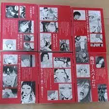 Raw Hero Vol.1-6 Complete Comics Set Manga (JP) | eBay