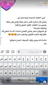 Pin By Rof Al Jahani On خلطات Beauty Recipes Hair Younique Skin Care Beauty Skin Care Routine