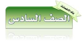 بحث عن النعت Doc