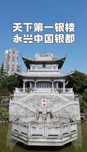 永興中國白銀第一坊遊玩攻略-中國 白銀第一坊門票多少錢/價格表-團購票價預定優惠-景點地址在哪裏/圖片介紹/參觀預約/旅遊遊覽順序攻略及注意事項/營業時間-【攜程攻略】