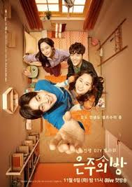 Safari bölüm watch full episodes of my dear boy: 100 éŸ©å›½æµ·æŠ¥ Ideas Korean Drama Drama Movies Korean Drama Movies