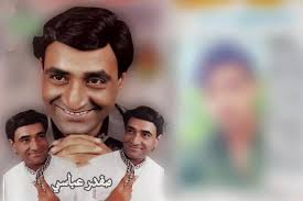 Exploring Ustad Manzoor Sakhirani's Music Legacy