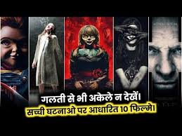Well, the south indian film industry has given us some excellent horror movies, some of them became very popular and have been dubbed into hollywood movies. Hollywood Best Horror Movie Dubbed In Hindi Yukle Hollywood Best Horror Movie Dubbed In Hindi Mp3 Yukle