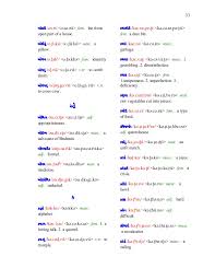 A list of names in which the categories include flowers. Flower Flowers Name In English And Gujarati