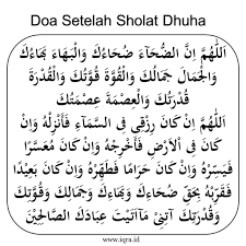 Sholat sunnah tahajud dalam bahasa arab disebut sholatun lail yang berarti sholat malam. Doa Setelah Sholat Dhuha Agar Cepat Dikabulkan Oleh Allah Swt Iqra Id