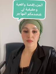 قصة وحكايتي مغربي والرومانسيه ها شنو قالي واحد الكليان على المنتوجات و...