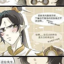 谢必安表示 看上去这是鼹鼠先生被范无咎揍得最狠的一次 所以说 说话不要不说全 图片来源 半次元作者 w白里已授权