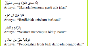 Misalnya saja tentang ilmu pengetahuan, pengobatan, dan kebudayaan. Kata Kata Mutiara Bahasa Arab Tentang Ilmu Cikimm Com