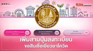 ธนาคารออมสิน เปิด'www.gsb.or.th' ลงทะเบียนกู้เงินฉุกเฉิน วันแรกเว็บล่ม เนื่องจากมีประชาชนให้ความสนใจจำนวนมาก à¸˜à¸™à¸²à¸„à¸²à¸£à¸­à¸­à¸¡à¸ª à¸™ à¹€à¸ž à¸¡à¸› à¸¡à¹€à¸¢ à¸¢à¸§à¸¢à¸²à¸ª à¸™à¹€à¸Š à¸­ à¸šà¸™à¸«à¸™ à¸²à¹€à¸§ à¸šà¹„à¸‹à¸• Www Gsb Or Th à¸„à¸¥ à¸ à¸¥à¸‡à¸—à¸°à¹€à¸š à¸¢à¸™à¹€à¸‚ à¸²à¸– à¸‡