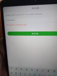 If you don't want to see that screen, log out of your mi account before wiping data e.g. Can Not Unlock It Mi Pad 4 Mi Community Xiaomi