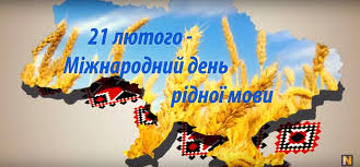 Друже, мова — духовна скарбниця нації, її найцінніший дар. Novini Golosiyivska Rajonna V M Kiyevi Derzhavna Administraciya