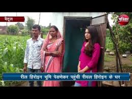Toilet Ek Prem Katha Actress Bhoomi Pednekar In Betul Madhya Pradesh Youtube The results published on net are for immediate information to the department/general public. toilet ek prem katha actress bhoomi pednekar in betul madhya pradesh