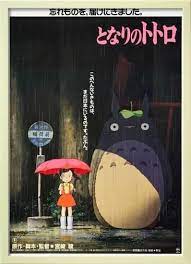 My Neighbor Totoro Aka Tonari No Totoro Japanese Poster Art 1988 Giclee Print Allposters Com In 2021 My Neighbor Totoro Totoro Totoro Movie