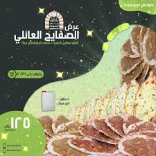 126395498 3800943643249014 8450280519232143347 N 1 عروض عربية
