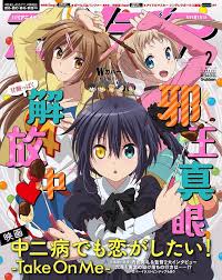 Takanashi Rikka Kai Chuunibyou Demo Koi Ga Shitai Movie 
