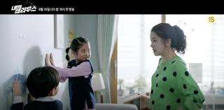 mixed messages with the spy next door in mbc s terius behind me dramabeans korean drama recaps the spy next door korean drama drama