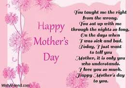 It's easier to write a tailored message for your mom if you take her personality into account. Short Mothers Day Quotes Poems For Friends Family Mom Happy Mothers Day 2016 Images Happy Mothers Day Poem Mothers Day Poems Happy Mothers Day Wishes