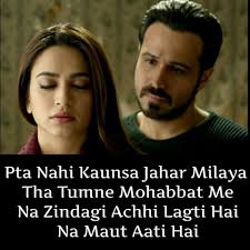 Best Heart Touching Shayari S Love Sms Hindi Sher O Shayari In our humble opinion, these are the best love quotes of all time. love sms hindi sher o shayari