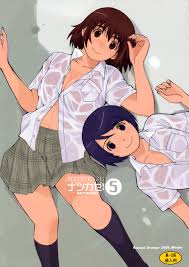 Arai Kei Knock-Up Game - HD Porn Comics - Read Free Now! Best adult videos  and photos