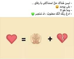 Pin By عبدالرحمن On صور Photo Quotes Quotes Islamic Quotes