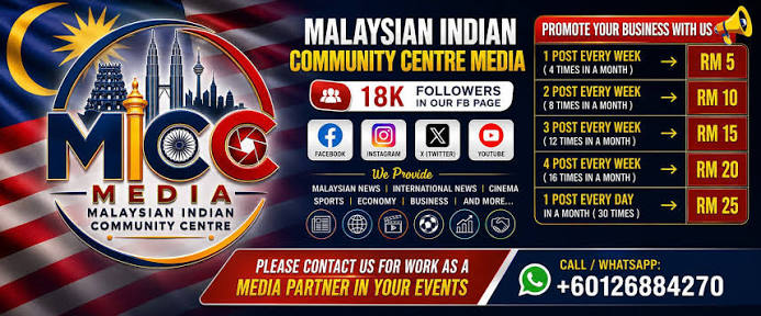 Malaysian Indian Community Centre (@MalaysianIndianCommunityCentre) • Facebook
