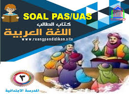 Contoh Soal Pas Bahasa Arab Kelas 3 Sd Mi Semester 1 Kurikulum 2013 Sesuai Kma 183 Ruang Pendidikan