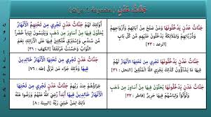 يعد موقع poki منصة استكشاف ذات طابع شخصي لألعاب الإنترنت المجانية. Ù†ÙˆØ± Ø§Ù„Ù‡Ø¯Ø§ÙŠØ© Ù…ØªØ´Ø§Ø¨Ù‡Ø§Øª Ø§Ù„Ù‚Ø±Ø¢Ù† ÙˆÙ„Ù…Ø³Ø§Øª Ø¨ÙŠØ§Ù†ÙŠØ© 1 Ø¬Ù†Ø§Øª Ø¹Ø¯Ù† 11 Ù…Ø±Ø© ÙÙ‰ Ø§Ù„Ù‚Ø±Ø¢Ù† Ø§Ù„ÙƒØ±ÙŠÙ… Ù…Ù†Ù‡Ø§ Ø¬ Ù† Ø§Øª Ø¹ Ø¯ Ù† Ù…Ø¶Ù…ÙˆÙ…Ø© 6 Ù…Ø±Ø§Øª Ù…Ù†Ù‡Ø§ Ø¬ Ù† Ø§Øª Ø¹ Ø¯ Ù† ÙŠ Ø¯ Ø® Ù„ ÙˆÙ†Ù‡Ø§