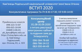Реєстрація на єдиний вступний іспит з іноземної мови (єві) відбуватиметься з 11 травня до 3 червня включно. Reyestraciya Na Dodatkovu Sesiyu Yevi Prijmalna Komisiya