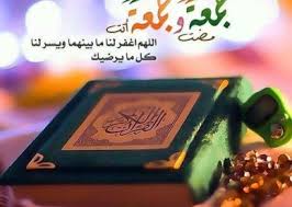 صور أجمل عبارات عن يوم الجمعة عالم الصور image women collection my saves