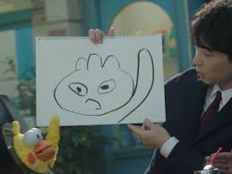 星野源 おしゃれまとめの人気アイデア pinterest loveyou ly 星野 源 源