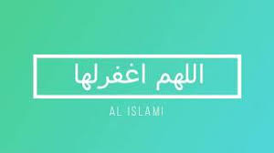 Doa Allahummaghfirlaha And It S Meaning Completely