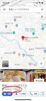 レイクン A Twitter 全く身に覚えがないのだが Googleカレンダーに熱海のホテルに泊まる予定が勝手に入れられていて さらにgoogle マップでも同様の宿泊日が表示されるもんだから マジでgoogleアカウント乗っ取られたかと疑ったが 真相はgmailの余計な機能が原因で
