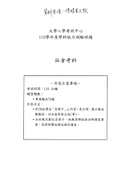 關於樂學網 常見問題 社會公益 聯絡我們 友好夥伴 隱私權條款 服務條款. Bqti3tmkmfmgkm