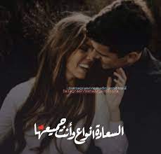 pin by batttolkh12 khaled on couple unique love quotes romantic words romantic love quotes